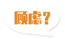 找禮品盒機(jī)械廠(chǎng)家您還有這些顧慮嗎？